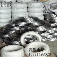 真空鍍膜鋁絲99.99%高純鋁絲價格