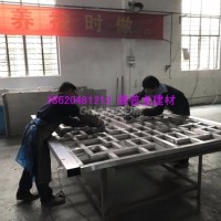 特色商業中心鋁窗花 鋁花格<em class='color-orange'>定制</em>