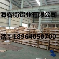 1.3MM厚<em class='color-orange'>3003</em><em class='color-orange'>鋁板</em><em class='color-orange'>價格</em>多少錢一張