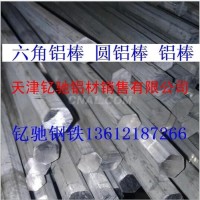 小<em class='color-orange'>直径</em><em class='color-orange'>铝棒</em> 2018<em class='color-orange'>铝棒</em>