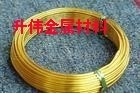 直销H90全软黄铜线+无铅黄<em class='color-orange'>铜丝</em>规格