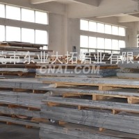 进口<em class='color-orange'>2024</em><em class='color-orange'>铝管</em>供应商