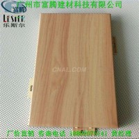 木紋<em class='color-orange'>鋁</em><em class='color-orange'>單板</em> 廣東<em class='color-orange'>廠家</em>