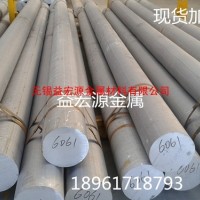 1200大<em class='color-orange'>直径</em><em class='color-orange'>铝棒</em>一吨批发价格