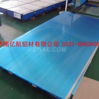 专业<em class='color-orange'>覆</em><em class='color-orange'>膜</em><em class='color-orange'>铝板</em>，多少钱一平？