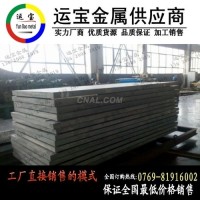 中山7a09鋁排銷售廠家