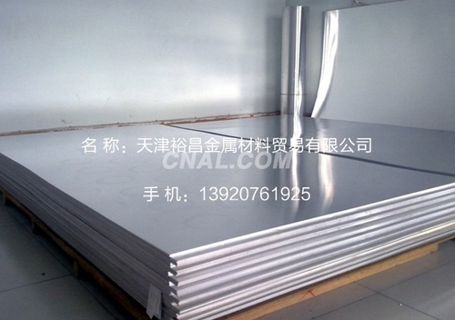 鋁棒銷售價格