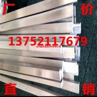 合金铝棒 铝<em class='color-orange'>方</em><em class='color-orange'>棒</em>
