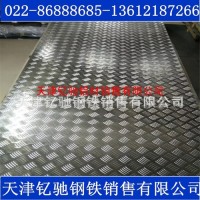 防滑鋁板五條筋鋁板花紋鋁板
