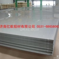 <em class='color-orange'>6061</em><em class='color-orange'>合金</em><em class='color-orange'>鋁板</em>專營店，官方認證