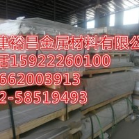 <em class='color-orange'>防腐</em>用0.7毫米<em class='color-orange'>管道</em><em class='color-orange'>保溫</em>鋁皮