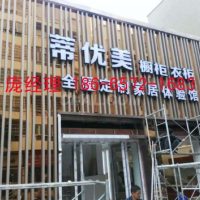 廠房門頭<em class='color-orange'>鋁</em><em class='color-orange'>方</em><em class='color-orange'>管</em> 戶外裝飾防風<em class='color-orange'>鋁</em> <em class='color-orange'>通</em>