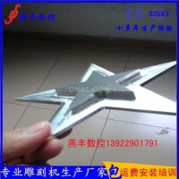 <em class='color-orange'>铝</em><em class='color-orange'>单板</em>雕铣机高性能