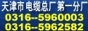 本溪礦用產品安全標志證書查詢電纜