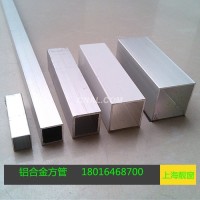 小規格素材25*25*3坯料方形鋁管