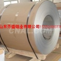 16mm5052铝板多少钱