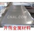 廠家直銷5052-O態鋁板、折彎鋁板