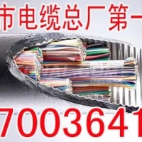 耐火通信電纜價格NHHYA耐火電纜