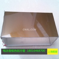 矩形铝合金<em class='color-orange'>方</em><em class='color-orange'>管</em>44*80*1.2<em class='color-orange'>铝</em><em class='color-orange'>方</em><em class='color-orange'>通</em>