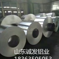 花纹铝板生产厂家