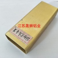 <em class='color-orange'>氧化</em>铝型材