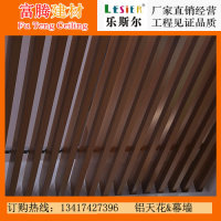 木纹<em class='color-orange'>铝</em>方通<em class='color-orange'>天花</em>吊顶材料厂家直供