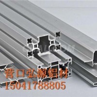 铝合金工业框架15*30