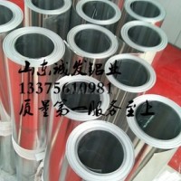 2.3mm橘皮<em class='color-orange'>铝</em><em class='color-orange'>卷</em>今日<em class='color-orange'>价格</em>