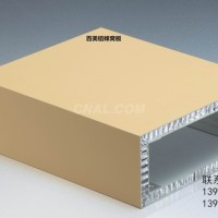 <em class='color-orange'>铝</em><em class='color-orange'>蜂窝</em>板<em class='color-orange'>芯</em>，百美牌<em class='color-orange'>铝</em><em class='color-orange'>蜂窝</em>板