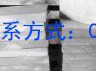 2618无缝<em class='color-orange'>管</em> 2618<em class='color-orange'>铝</em><em class='color-orange'>方</em><em class='color-orange'>管</em> 2618无缝<em class='color-orange'>铝管</em>