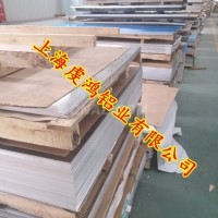 三明<em class='color-orange'>花紋</em><em class='color-orange'>鋁板</em><em class='color-orange'>價格</em>