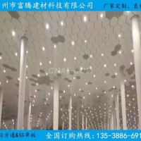 <em class='color-orange'>鋁</em><em class='color-orange'>單板</em><em class='color-orange'>廠家</em>/<em class='color-orange'>鋁</em><em class='color-orange'>單板</em>價格/氟碳<em class='color-orange'>鋁</em><em class='color-orange'>單板</em>