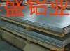供应6082<em class='color-orange'>铝板</em>