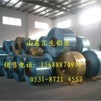 1个厚1060<em class='color-orange'>铝</em><em class='color-orange'>卷</em><em class='color-orange'>供应商</em>