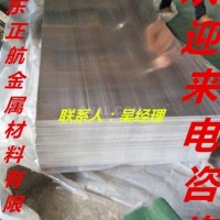 5052<em class='color-orange'>鋁管</em><em class='color-orange'>廠家</em>直銷