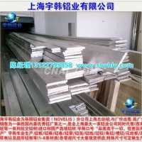上海宇韓銷售6082鋁合金