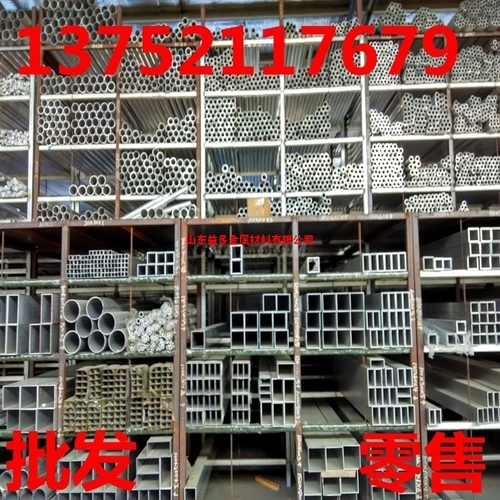 6061A鋁方管 鋁方管 6061A方管