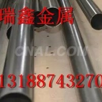 軍工 航空用鋁管 壁厚鋁板