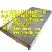 <em class='color-orange'>铝合金</em><em class='color-orange'>板</em> 90*1300*4600