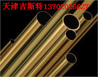 空調用鋁管，航空用鋁管，高硬鋁管，銅管