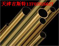 <em class='color-orange'>空調(diào)</em>用鋁管，航空用鋁管，高硬鋁管，<em class='color-orange'>銅管</em>