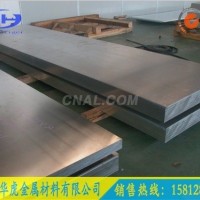 <em class='color-orange'>超</em><em class='color-orange'>硬鋁板</em>AL2017P-T6多少錢