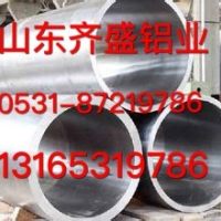 <em class='color-orange'>6061</em><em class='color-orange'>铝管</em>一米的价格