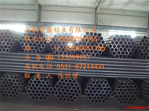 5083合金铝管出厂价格表