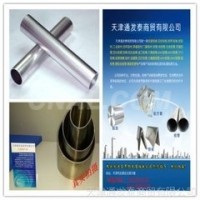 <em class='color-orange'>6063-T</em><em class='color-orange'>6</em>铝管 合金铝管现货