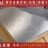 深圳5052鋁板抗疲勞鋁板