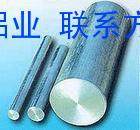 <em class='color-orange'>5251</em>鋁板(<em class='color-orange'>5251</em>鋁板)<em class='color-orange'>鋁材</em>現貨供應