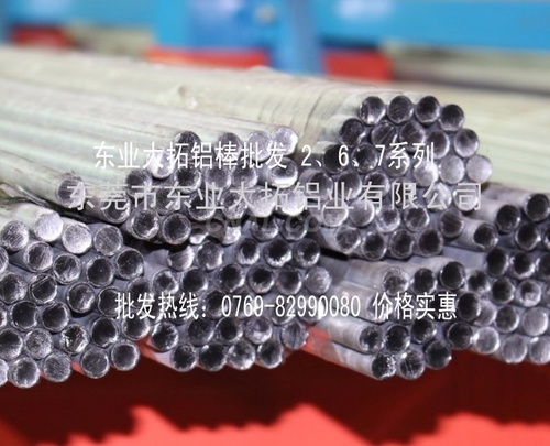 供應5A03鋁管 易焊接5A03鋁管