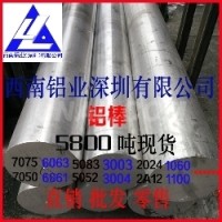 熱銷供應6061鋁棒 可加工鋁圓片