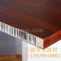 弱电机房吊顶<em class='color-orange'>铝</em><em class='color-orange'>蜂窝</em>板